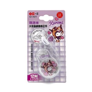 غلط گیر نواری شفاف کرومی یاسی