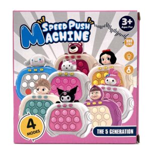 پاپت دیزنی طرح کرومی