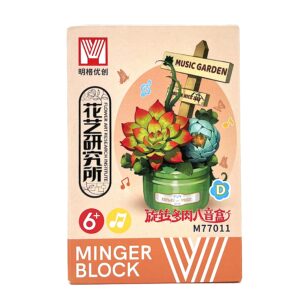 لگو طرح گل گلبهی