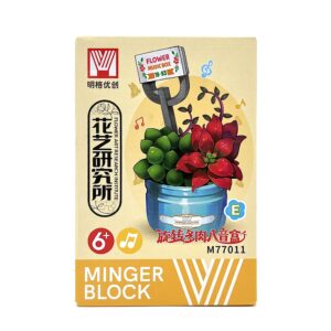 لگو طرح گل لیمویی