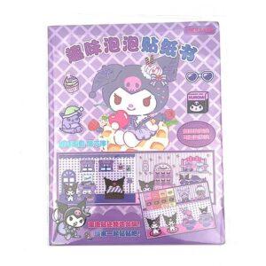 پک استیکر جعبه ای کرومی یاسی