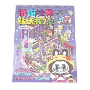 دفتر استیکر سه بعدی لبوبو یاسی