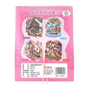 دفتر استیکر سه بعدی لبوبو عینکی