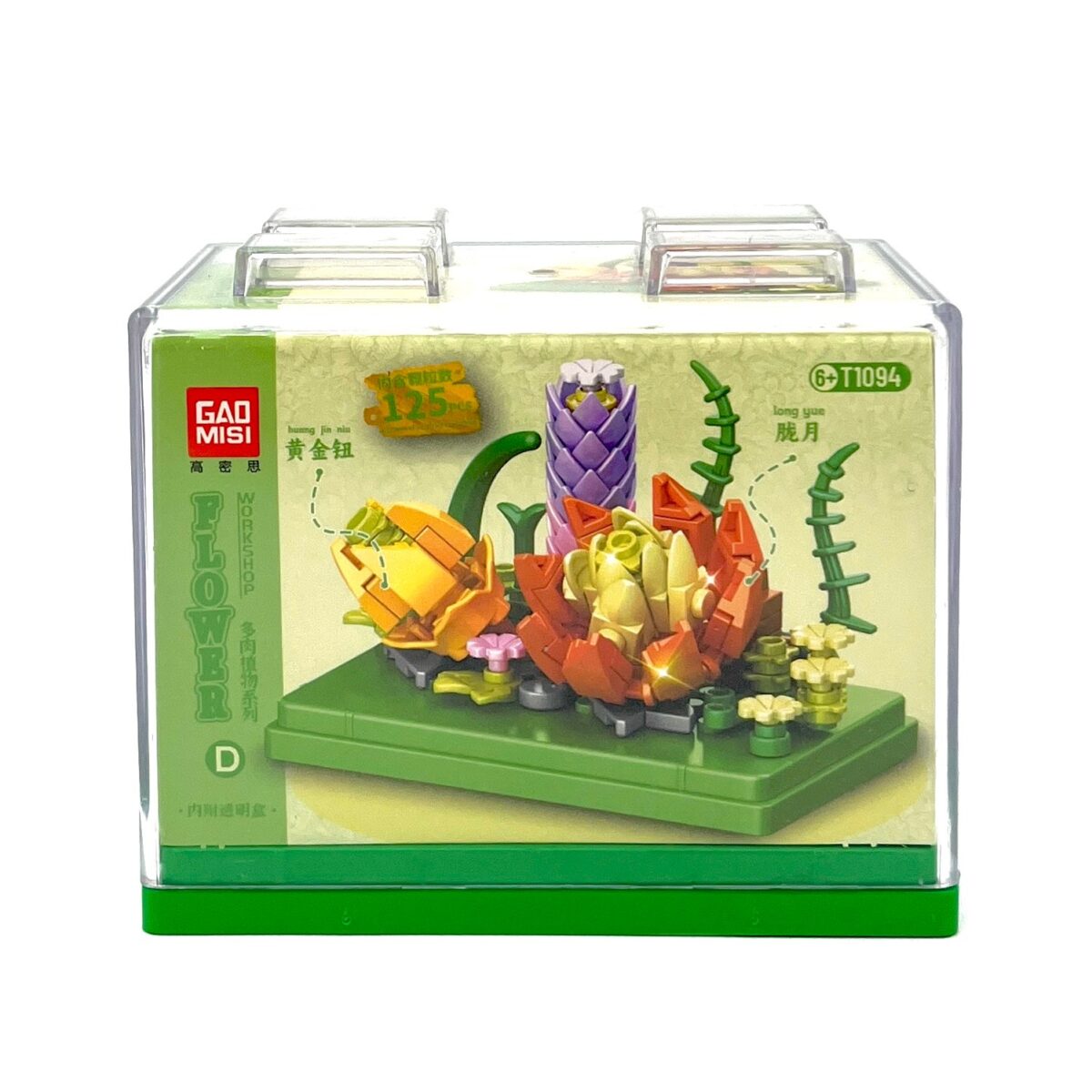 لگو گل مینیاتوری گل رنگی رنگی